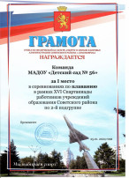 Соревнования по плаванию Соревнования по плаванию.