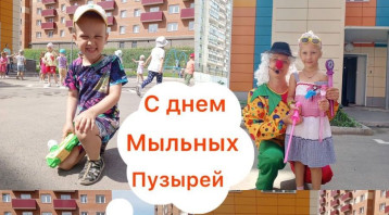Яркое лето дарит нам много красок, веселья и, конечно много радости от сияния солнца, плеска воды… Яркое лето дарит нам много красок, веселья и, конечно много радости от сияния солнца, плеска воды….