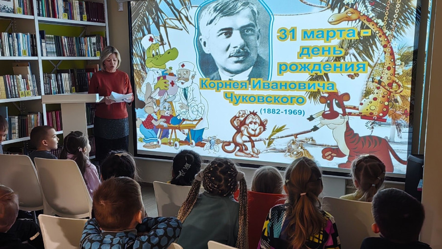 Путешествие по сказкам К.И. Чуковского Путешествие по сказкам К.И. Чуковского.